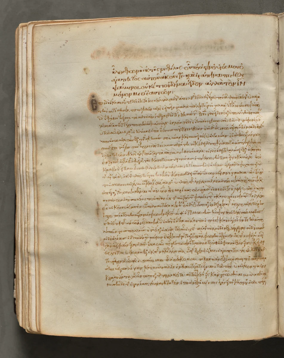 Text, folio 162 (verso), from a Gospel Book with Commentaries by Unknown, book, 1000-1100