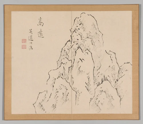 Reverberations of Taiga, Volume 2 (leaf 7) by Aoki Shukuya, other, 1730-1799