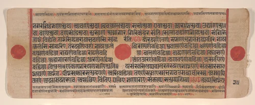 Leaf from a Kalpa Sutra (Jain Book of Rituals) by Bhadrabahu, painting, 1400-1499