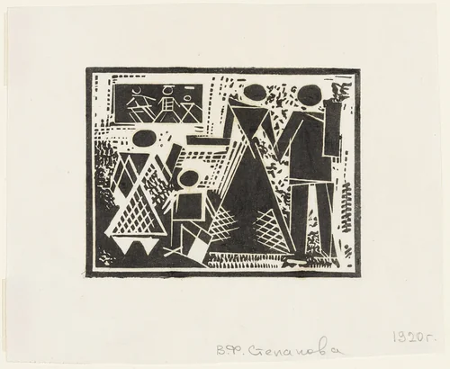 Untitled by Varvara Stepanova, print, 1920