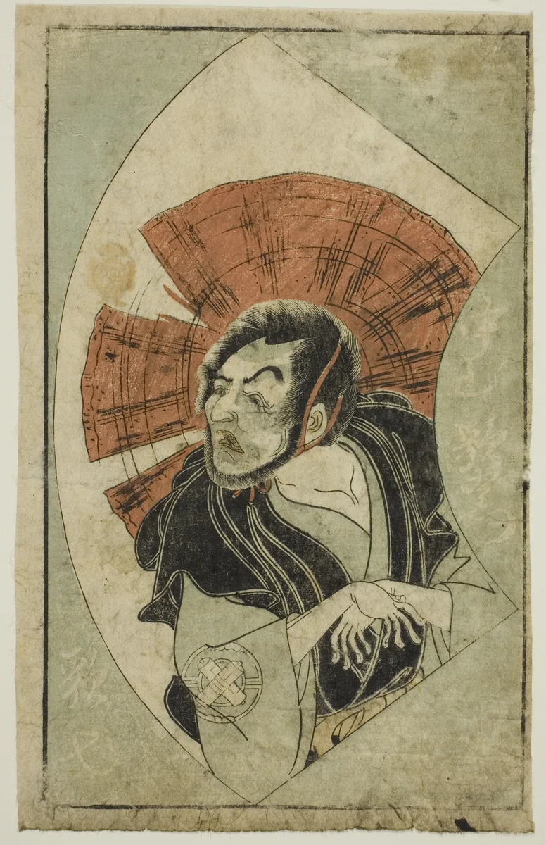 The Actor Nakamura Utaemon I, from "A Picture Book of Stage Fans (Ehon butai ogi)" by Katsukawa Shunsho (勝川 春章), print, 1770