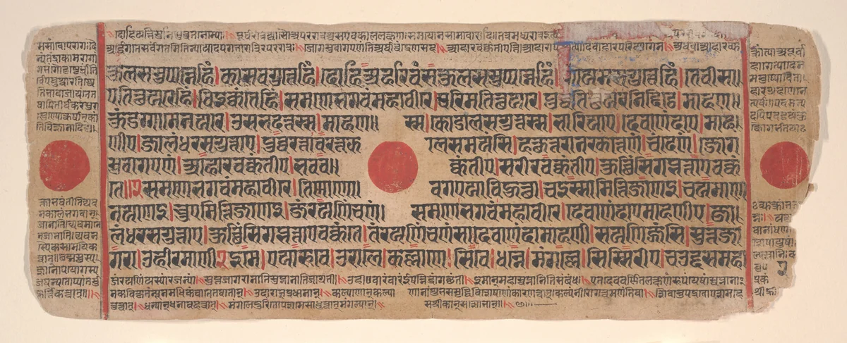 Leaf from a Kalpa Sutra (Jain Book of Rituals) by Bhadrabahu, painting, 1400-1499