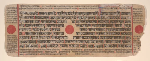 Leaf from a Kalpa Sutra (Jain Book of Rituals) by Bhadrabahu, painting, 1400-1499