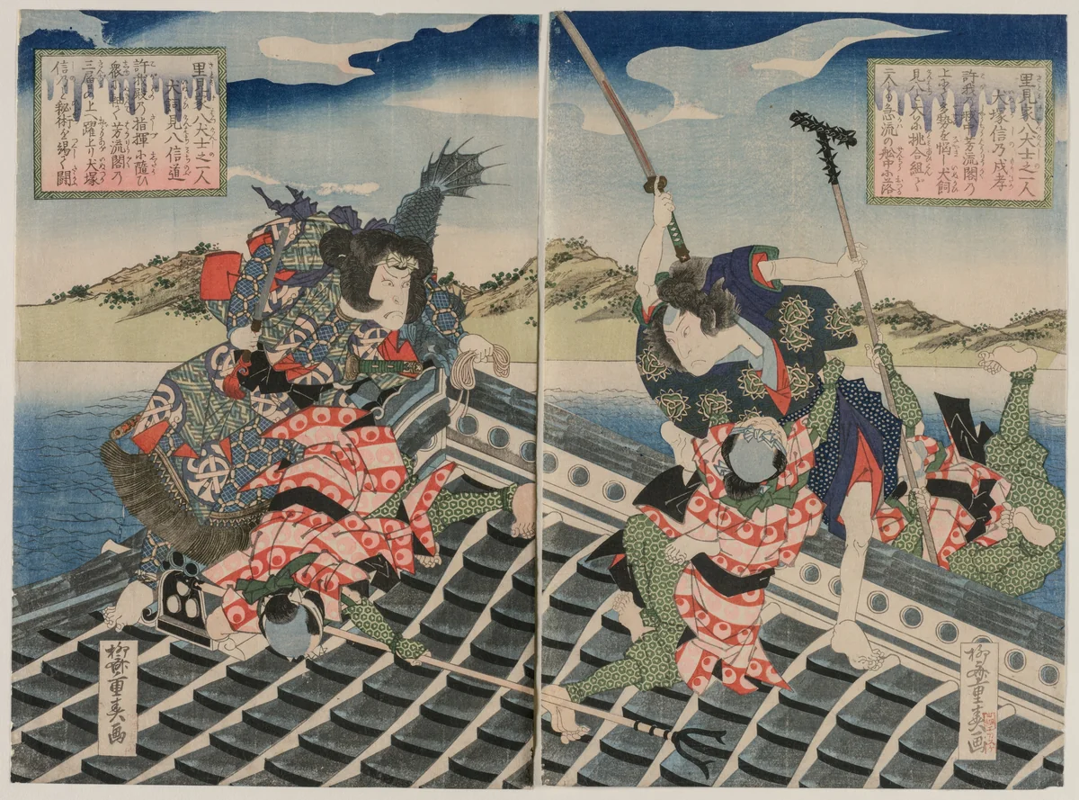 Arashi Rikan II as Inuzuka Shino Moritaka and Nakamura Utaemon III as Inukai Kenpachi Michinobu Battling (from the series The Eight Heroes of the Satomi Clan) by Ryūsai Shigeharu (柳斎重春), print, 1834