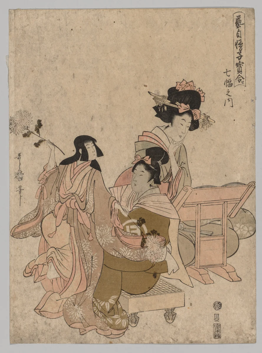 Bunraku Puppetry from the series Competition of Precious Children Proud of their Arts, Among Seven Scrolls by Kitagawa Utamaro II, print, 1805
