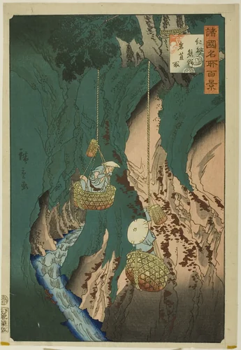 Gathering Cliff Fungus at Kumano, Kishu Province (Kishu kumano iwatake tori), from the series “One Hundred Views of Famous Views in the Various Provinces (shokoku meishi hyakkei)" by Utagawa Hiroshige II (二代目歌川広重), print, 1860