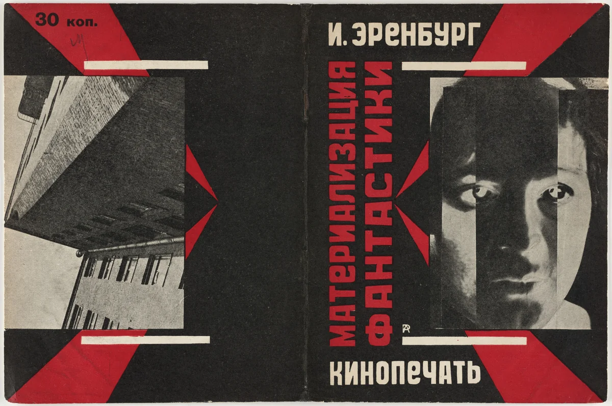 "Materializatsia fantastiki" by Ilya Erenberg by Aleksandr Rodchenko, design, 1927