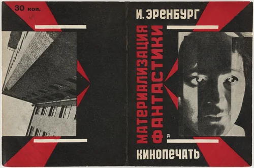 "Materializatsia fantastiki" by Ilya Erenberg by Aleksandr Rodchenko, design, 1927