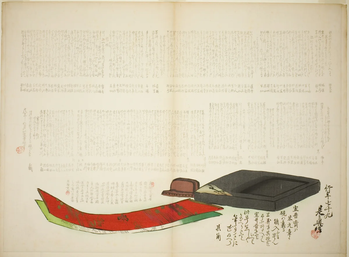 Layers of Kikaku Poetry by Shibata Zeshin (柴田是真), print, 1885