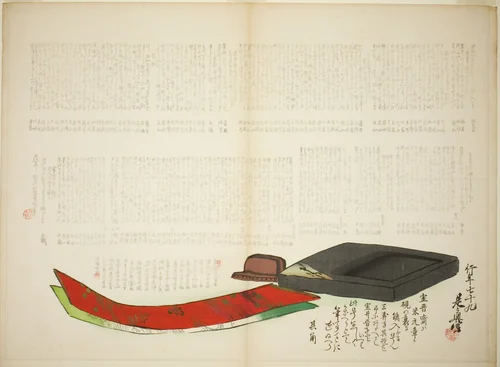 Layers of Kikaku Poetry by Shibata Zeshin (柴田是真), print, 1885