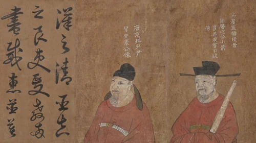 Two Ancestors of the Mao Family by Unidentified Artist, painting, 1368-1911
