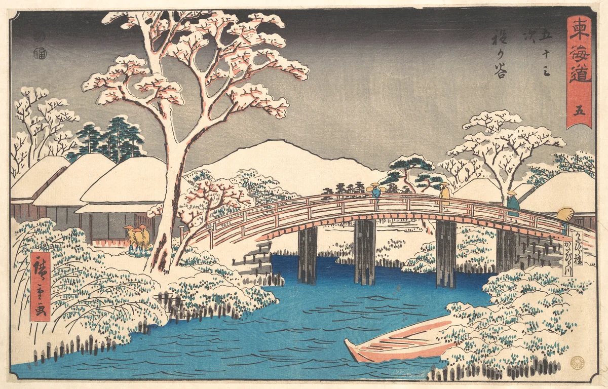 Hodogaya by Utagawa Hiroshige (歌川広重), print, 1830-1850