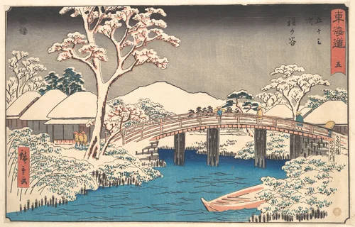Hodogaya by Utagawa Hiroshige (歌川広重), print, 1830-1850