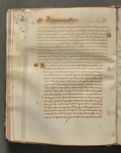 Text, folio 174 (verso), from a Gospel Book with Commentaries by Unknown, book, 1000-1100