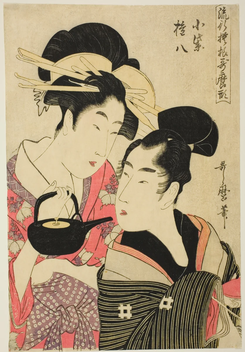 Komurasaki and Gonpachi, from the series "Fashonable Patterns in Utamaro Style (Ryuko moyo Utamaro-gata)" by Kitagawa Utamaro (喜多川歌麿), print, 1793-1804
