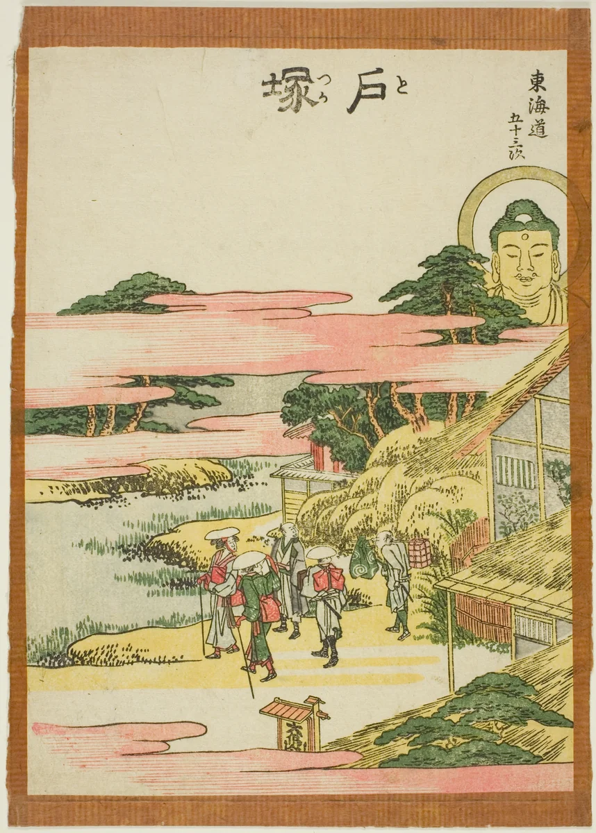 Totsuka, from the series "Fifty-three Stations of the Tokaido (Tokaido gojusan tsugi)" by Katsushika Hokusai (葛飾 北斎), print, 1801-1811