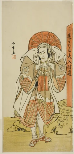The Actor Ichikawa Danzo IV as Kunii Kurando in the Play Date Nishiki Tsui no Yumitori, Performed at te Morita Theater in the Eleventh Month, 1778 by Katsukawa Shunsho (勝川 春章), print, 1773-1783