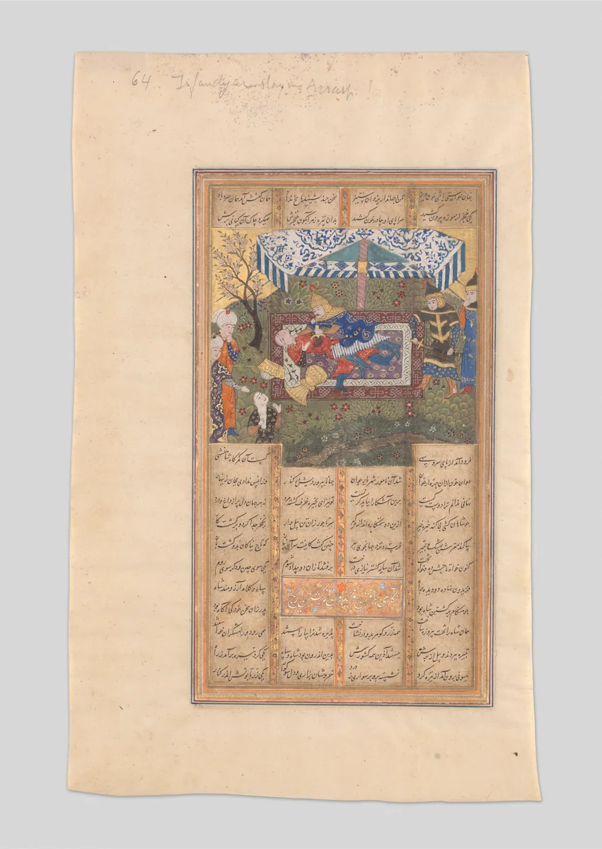 "The Murder of Iraj," Folio from a Shahnama (Book of Kings) of Firdausi by Abu'l Qasim Firdausi, manuscript, 1475-1499