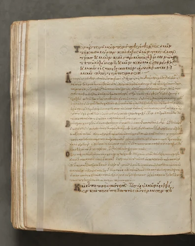 Text, folio 258 (verso), from a Gospel Book with Commentaries by Unknown, book, 1000-1100