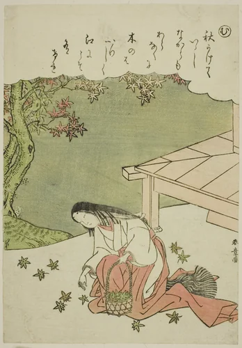 "Mu": Clapping the Hands to Effect a Curse, from the series "Tales of Ise in Fashionable Brocade Pictures (Furyu nishiki-e Ise monogatari)" by Katsukawa Shunsho (勝川 春章), print, 1767-1778