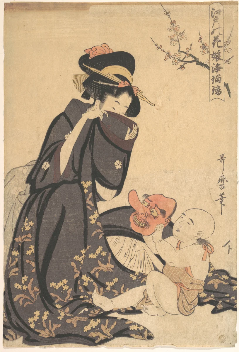 A Woman Playing with a Young Boy by Kitagawa Utamaro (喜多川歌麿), print, 1794-1814