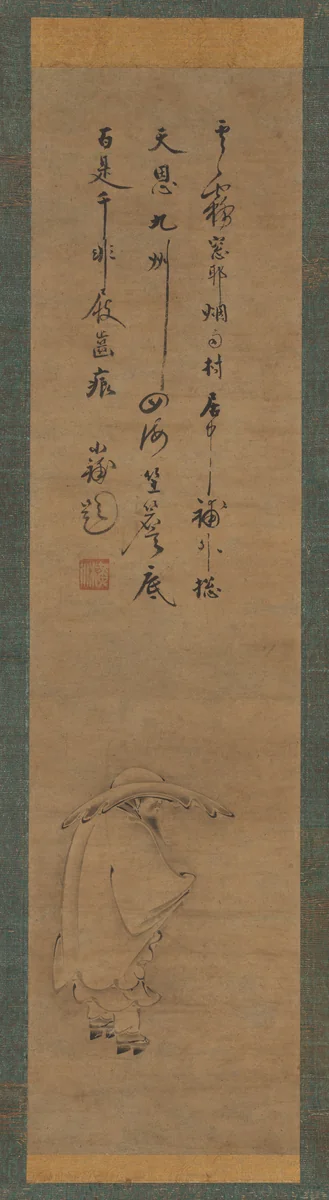 Su Dongpo in a Borrowed Hat by Ōsen Keisan (横川景山), painting, 1467-1499