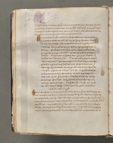Text, folio 23 (verso), from a Gospel Book with Commentaries by Unknown, book, 1000-1100