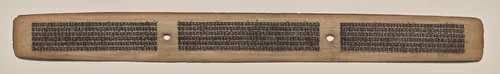 Text, Folio 74 (recto), from a Manuscript of the Perfection of Wisdom in Eight Thousand Lines (Ashtasahasrika Prajnaparamita-sutra) by Unknown, painting, 1119