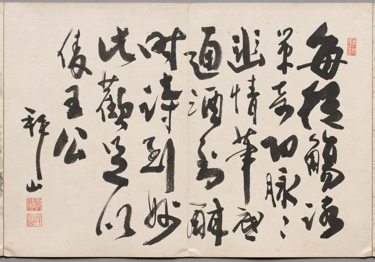 Preface from Album of Paintings by Haizan by Yoshitsugu Haizan, painting, 1870-1915