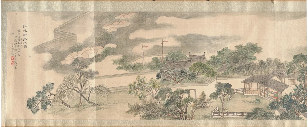 Second View of the Studio for Respecting the Fungus of Longevity by Yang Tianbi, painting, 1825