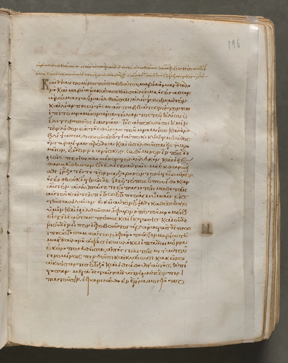 Text, folio 196 (recto), from a Gospel Book with Commentaries by Unknown, book, 1000-1100