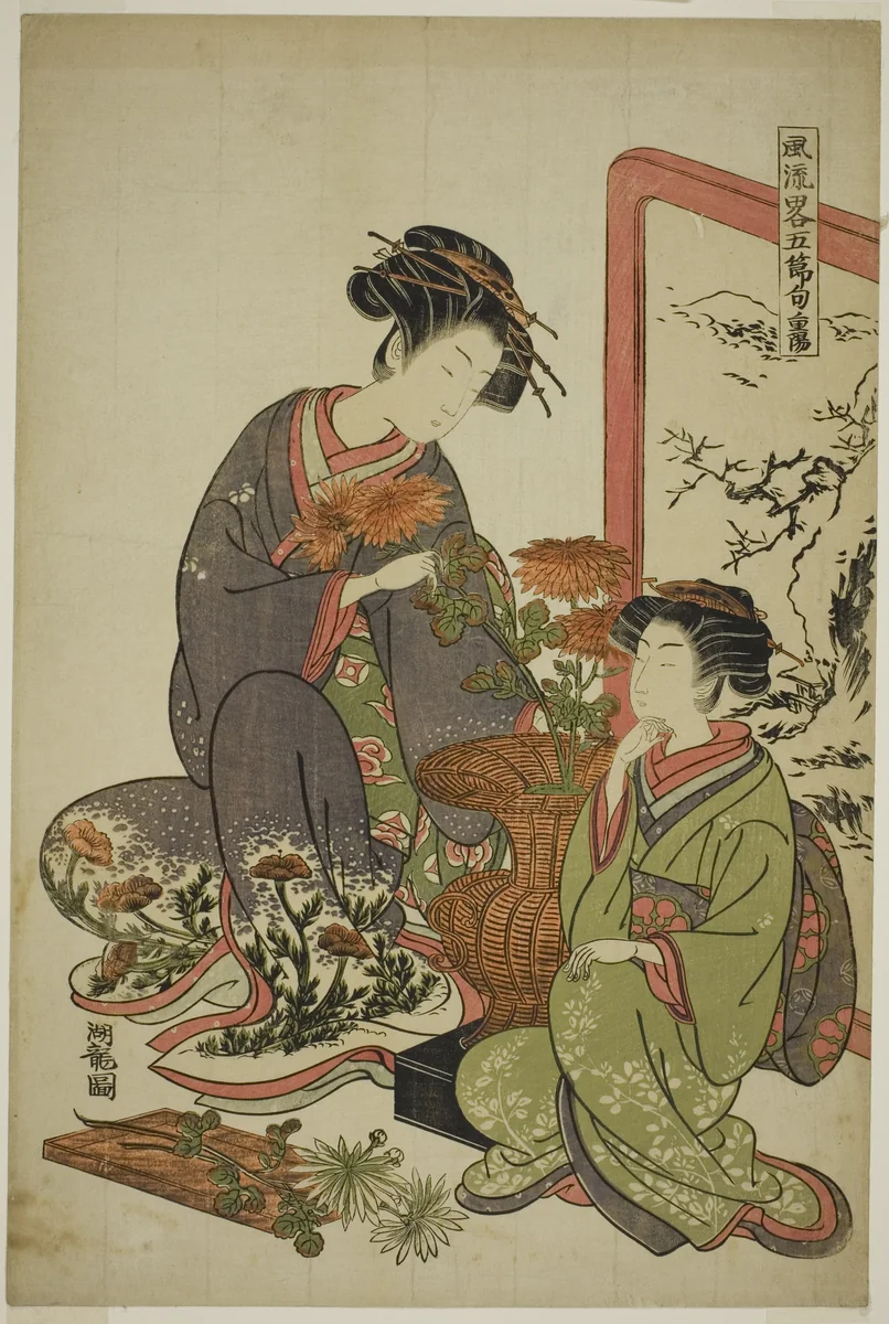 The Ninth Month (Choyo), from the series "A Fashionable Parody of the Five Festivals (Furyu yatsushi gosekku)" by Isoda Koryusai, print, 1771-1789