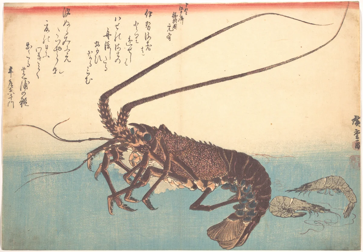 Ise-ebi and Shiba-ebi, from the series Uozukushi (Every Variety of Fish) by Utagawa Hiroshige (歌川広重), print, 1830-1839