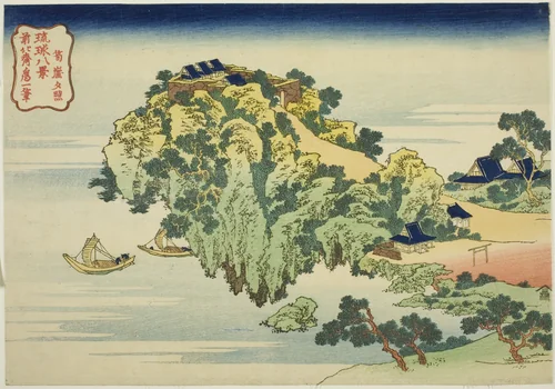 Evening Glow at Jungai (Jungai sekisho), from the series "Eight Views of the Ryukyu Islands (Ryukyu hakkei)" by Katsushika Hokusai (葛飾 北斎), print, 1827-1837