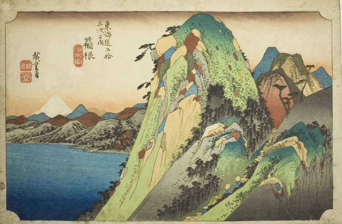 Hakone: View of the Lake (Hakone, kosui no zu), from the series "Fifty-three Stations of the Tokaido Road (Tokaido gojusan tsugi no uchi)," also known as the Hoeido Tokaido by Utagawa Hiroshige (歌川広重), print, 1828-1839
