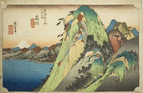 Hakone: View of the Lake (Hakone, kosui no zu), from the series "Fifty-three Stations of the Tokaido Road (Tokaido gojusan tsugi no uchi)," also known as the Hoeido Tokaido by Utagawa Hiroshige (歌川広重), print, 1828-1839
