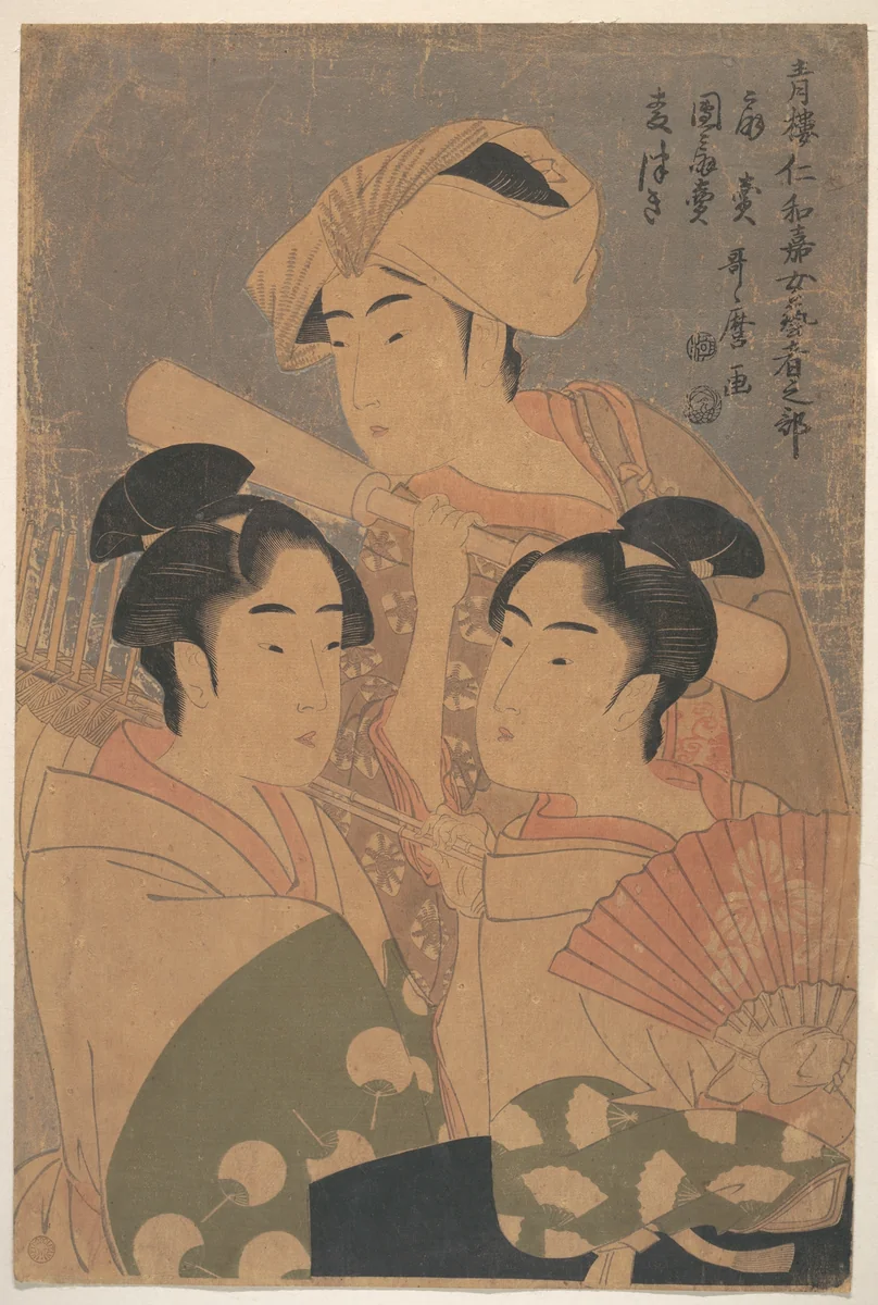 The Niwaka Performers by Kitagawa Utamaro (喜多川歌麿), print, 1785-1805