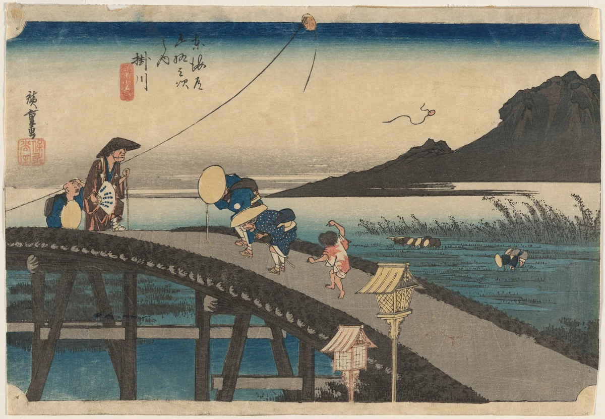 Distant View of Mount Akiha, Kakegawa by Andō Hiroshige, print, 1833-1835