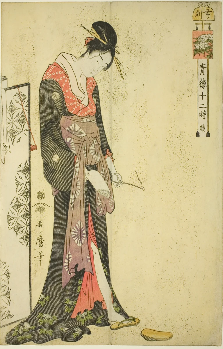 Hour of the Ox [2am] (Ushi no koku), from the series "The Twelve Hours in Yoshiwara (Seiro juni toki tsuzuki)" by Kitagawa Utamaro (喜多川歌麿), print, 1789-1799