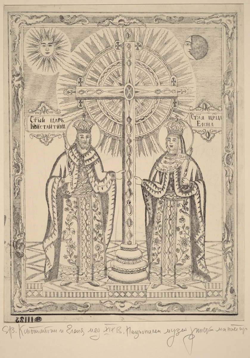 Saint Constantine and Saint Elena by Bulgarian 19th Century, print, 1800-1899