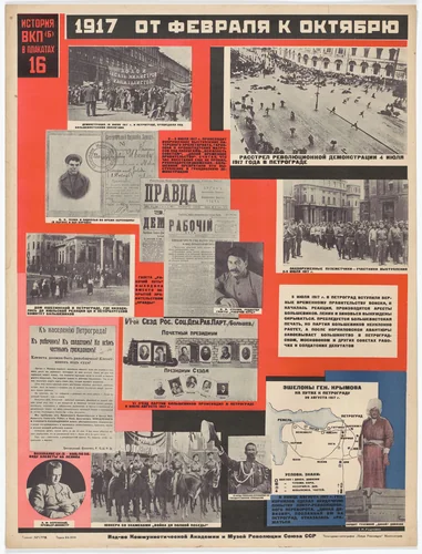 From February to October, 1917 (1917 Ot fevralia k oktiabriu). Poster no. 16 of 25 from the series The History of the All-Union Communist Party (of Bolsheviks) in Posters (lstoria VKP[b] v plakatakh) by Aleksandr Rodchenko, print, 1926