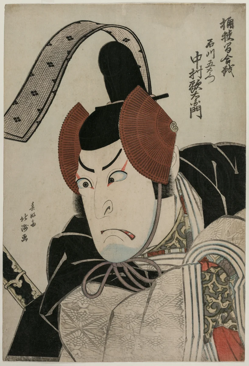 Actor Nakamura Utaemon III (Shikan) as Ishikawa Goemon at the Battle of Okehazama (Okehazama Gassen) by Shunkōsai Hokushū (春好斎北洲), print, 1826