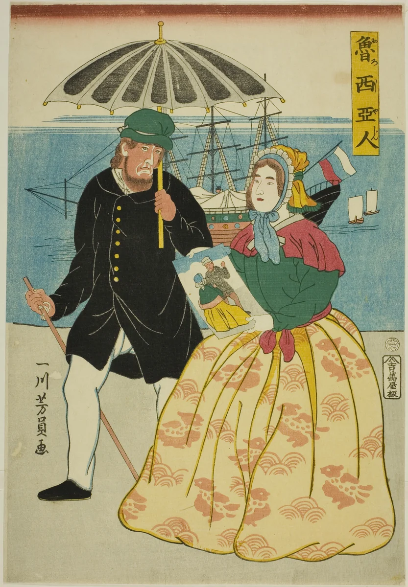 Russians (Oroshiajin) by Utagawa Yoshikazu, print, 1861