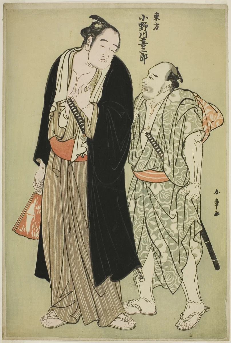 The Sumo Wrestler Onogawa Kisaburo of the Eastern Group, with an Attendant by Katsukawa Shunsho (勝川 春章), print, 1775-1791