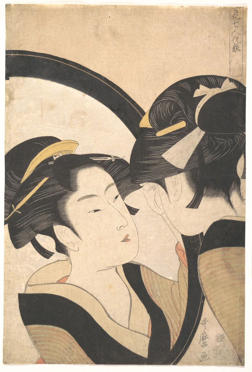 Naniwa Okita Admiring Herself in a Mirror by Kitagawa Utamaro (喜多川歌麿), print, 1790-1795