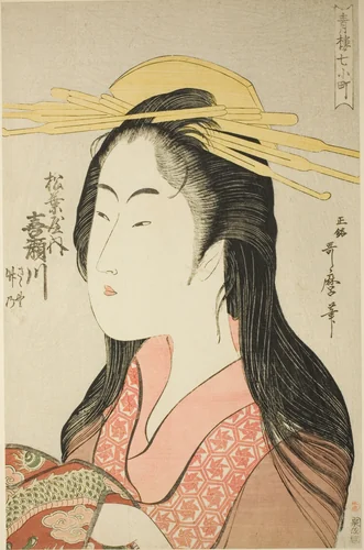 Kisegawa of the Matsubaya, [whose attendants are] Sasano, Takeno (Matsubaya uchi Kisegawa, Sasano, Takeno), from the series “Seven Komachi of Yoshiwara” ("Seiro nana Komachi") by Kitagawa Utamaro (喜多川歌麿), print, 1789-1800