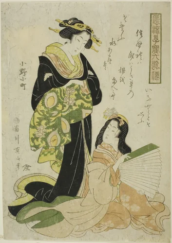 Ono no Komachi, from the series "Fashionable Children as the Six Immortal Poets (Furyu kodakara rokkasen)" by Kikukawa Eizan, print, 1809-1822