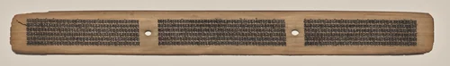 Text, Folio 29 (recto), from a Manuscript of the Perfection of Wisdom in Eight Thousand Lines (Ashtasahasrika Prajnaparamita-sutra) by Unknown, painting, 1119