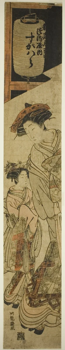 The Courtesan Sugawara of the Tsuruya and Her Attendant by Isoda Koryusai, print, 1771-1786