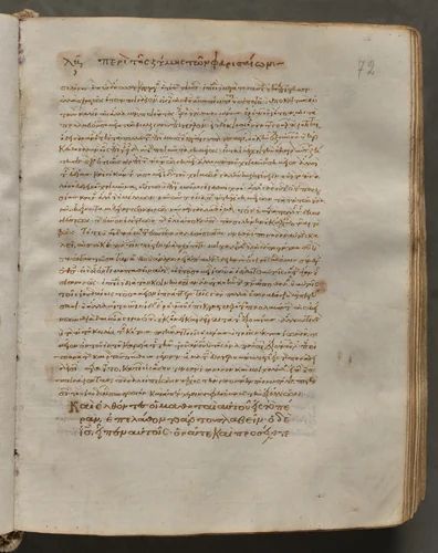 Text, folio 72 (recto), from a Gospel Book with Commentaries by Unknown, book, 1000-1100